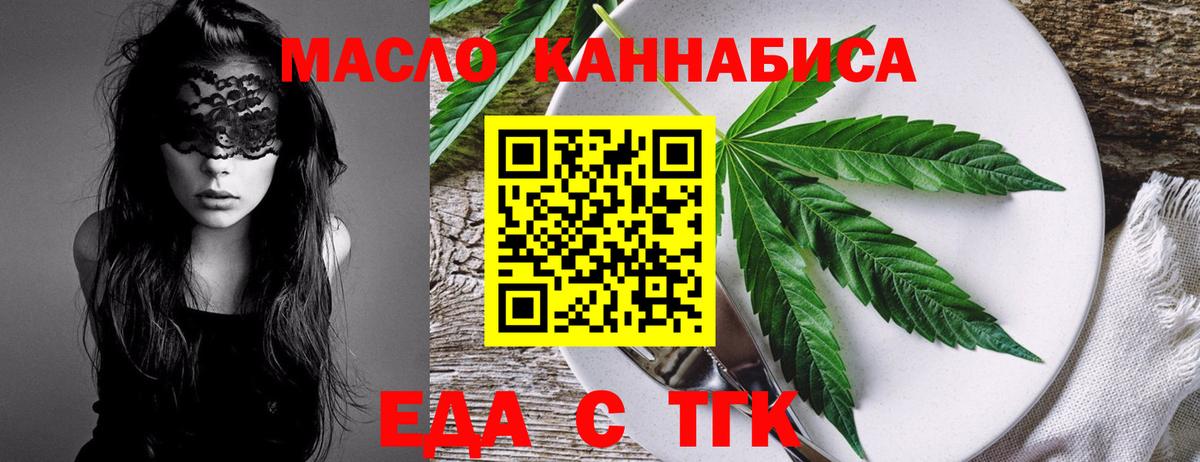Canna-Cookies марихуана  Вход с VPN  Унеча 