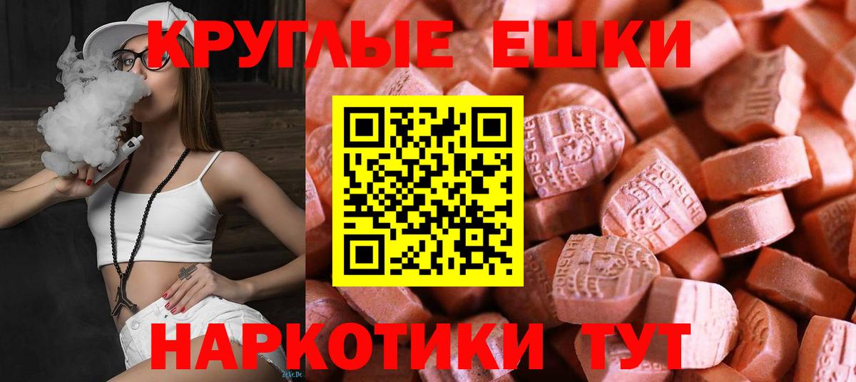 ЭКСТАЗИ TESLA Унеча