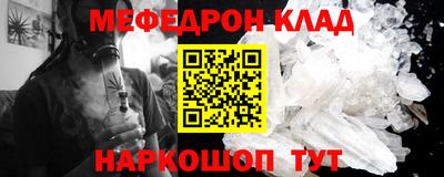 герыч Мариинск