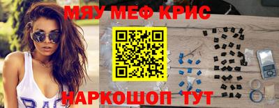 герыч Мариинск