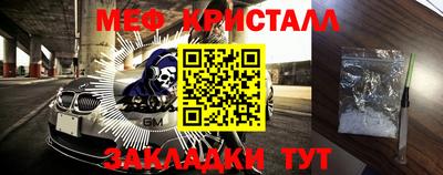 герыч Мариинск