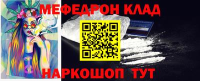 стаф Малгобек