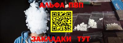 герыч Мариинск