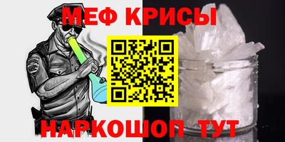 герыч Мариинск