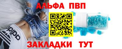 герыч Мариинск