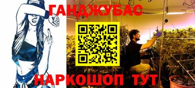 стаф Малгобек