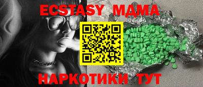 мдпв Малоярославец
