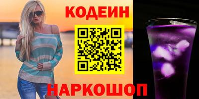 герыч Мариинск