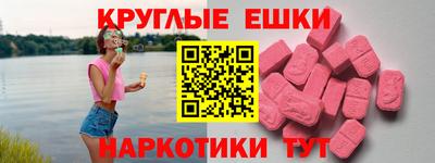 стаф Малгобек