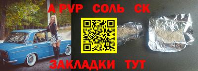 стаф Малгобек