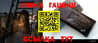 герыч Мариинск