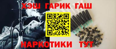 стаф Малгобек