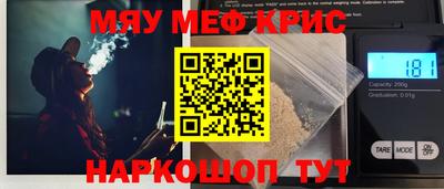 герыч Мариинск