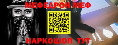 стаф Малгобек
