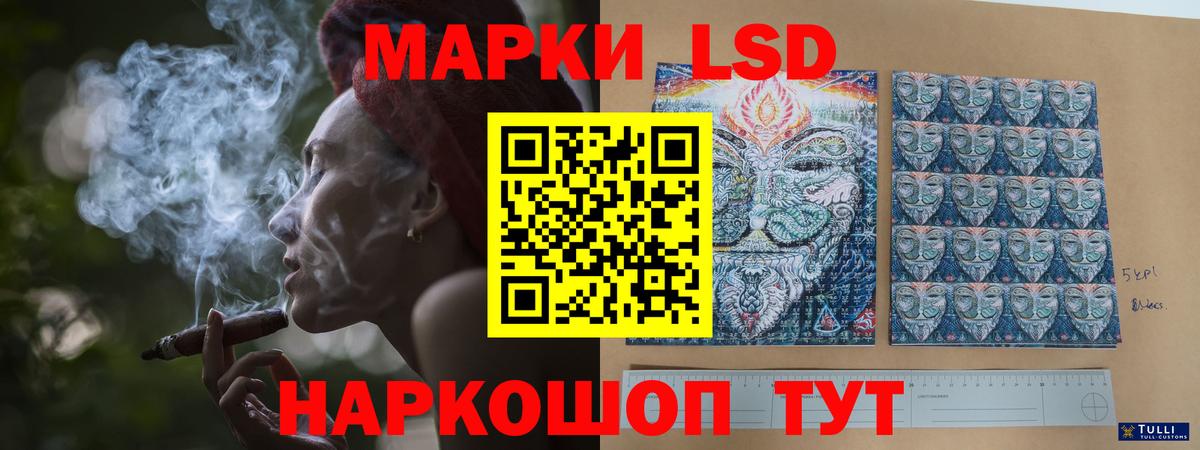 Лсд 25 экстази кислота  Вход с VPN  ЛСД экстази ecstasy  Унеча 