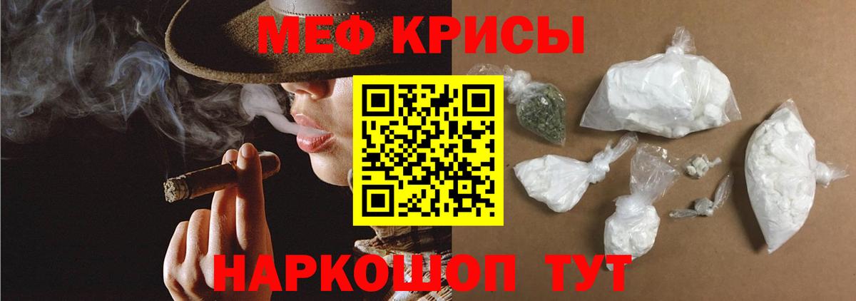 Унеча  Мефедрон VHQ  МЕФ VHQ  МЕФ  Мефедрон  Вход с VPN 