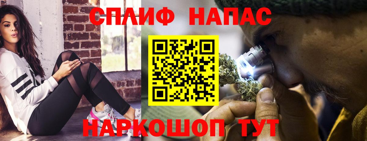 Марихуана AK-47  Конопля план  Унеча  МАРИХУАНА сатива  Вход с VPN 